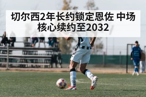 soccer player