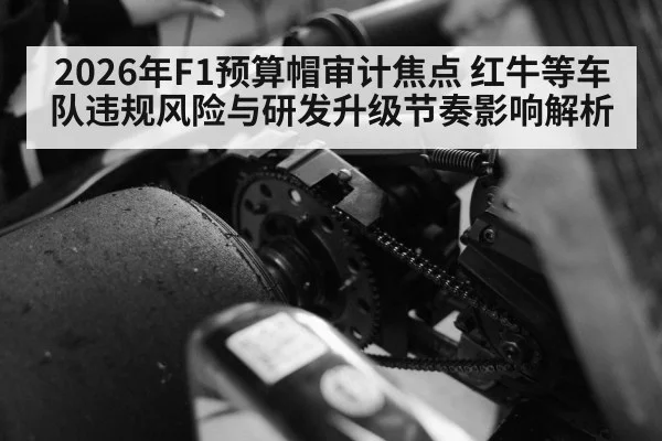 motorsport engineers garage
